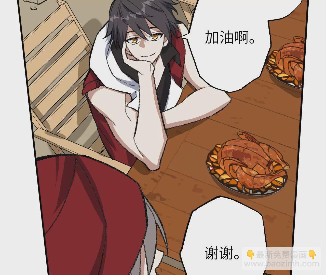第九十一话：夜宴