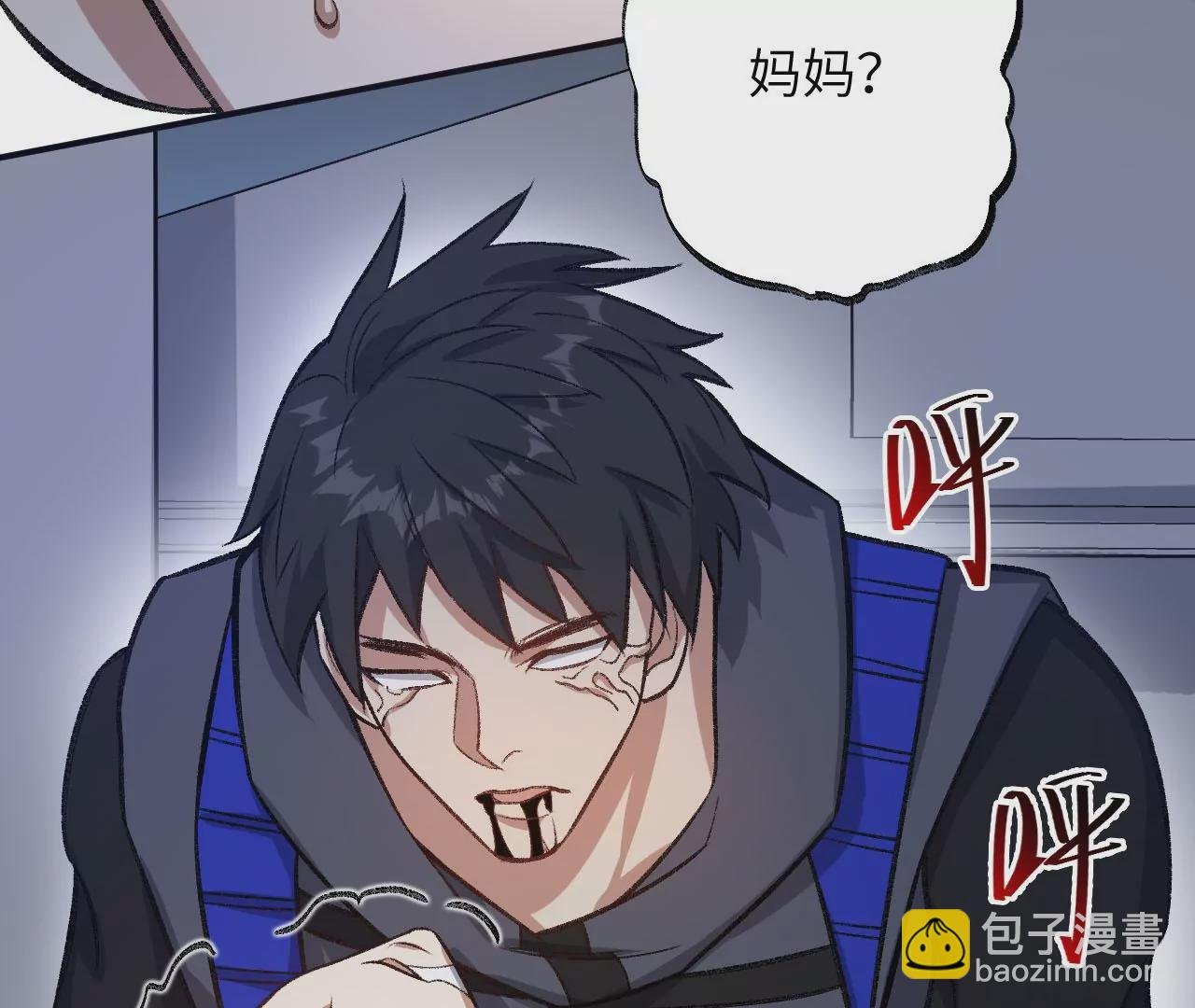 第九十二话：扭曲者的派对