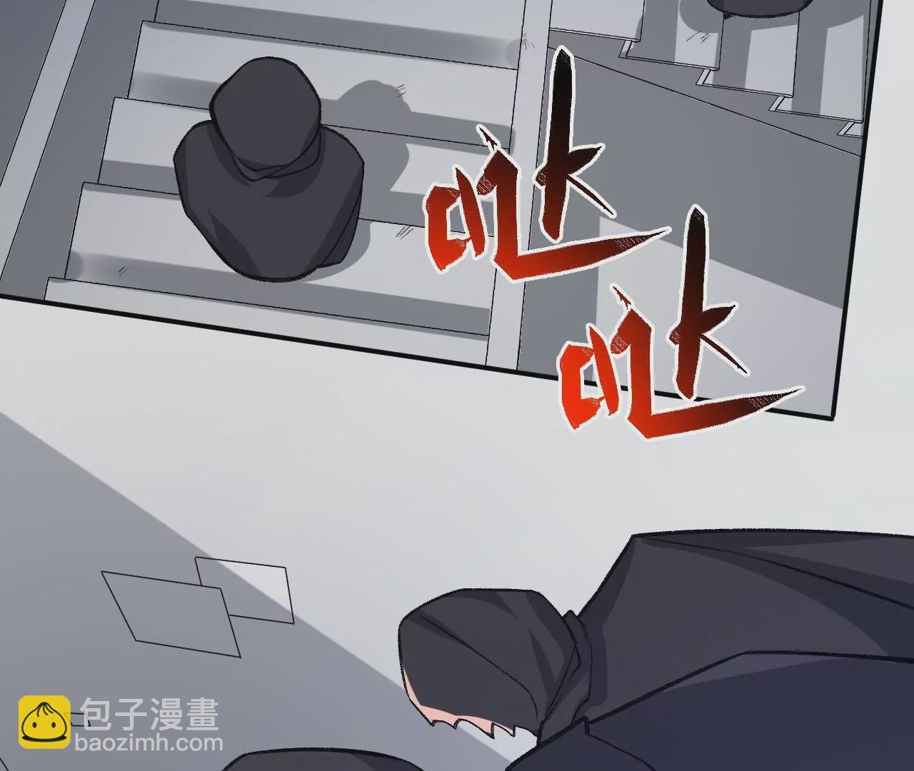 第九十二话：扭曲者的派对