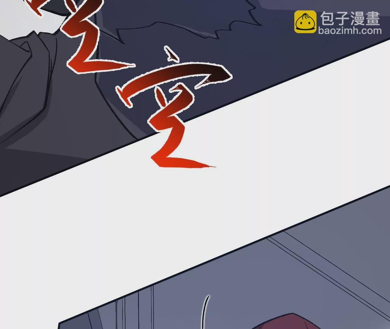 第九十二话：扭曲者的派对