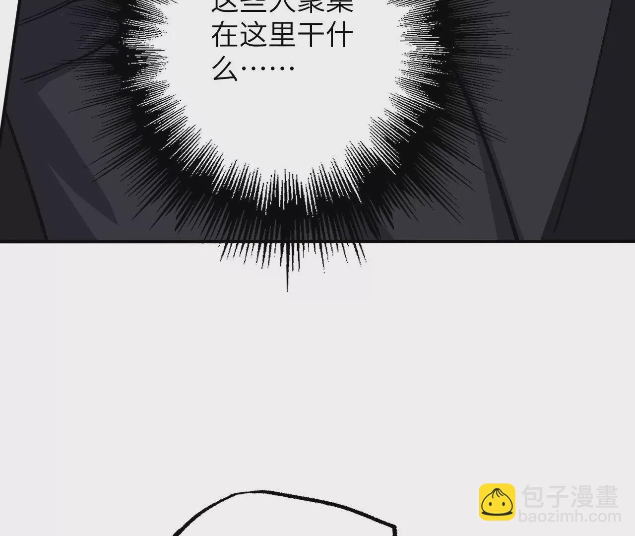 第九十二话：扭曲者的派对