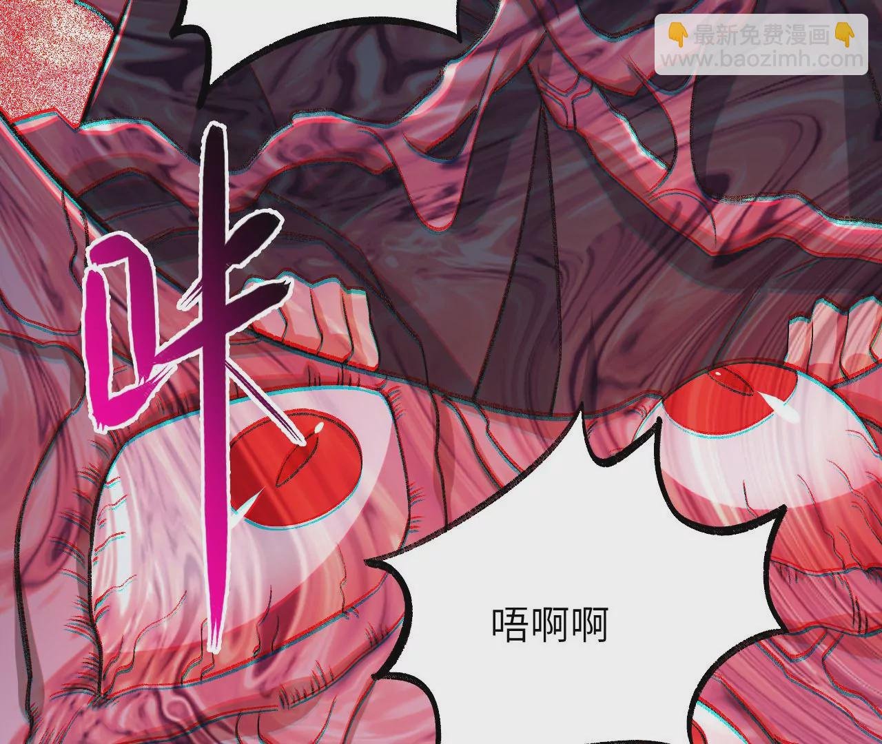 第九十二话：扭曲者的派对