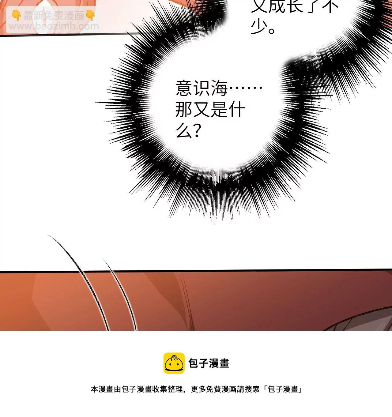 第九十二话：扭曲者的派对