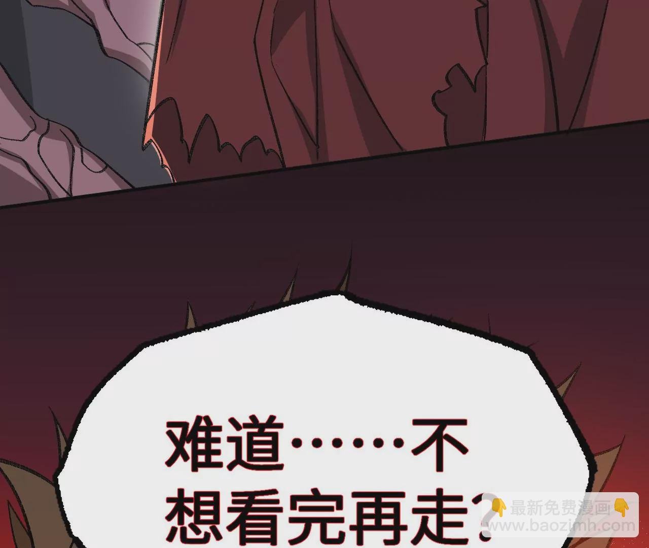 第九十二话：扭曲者的派对
