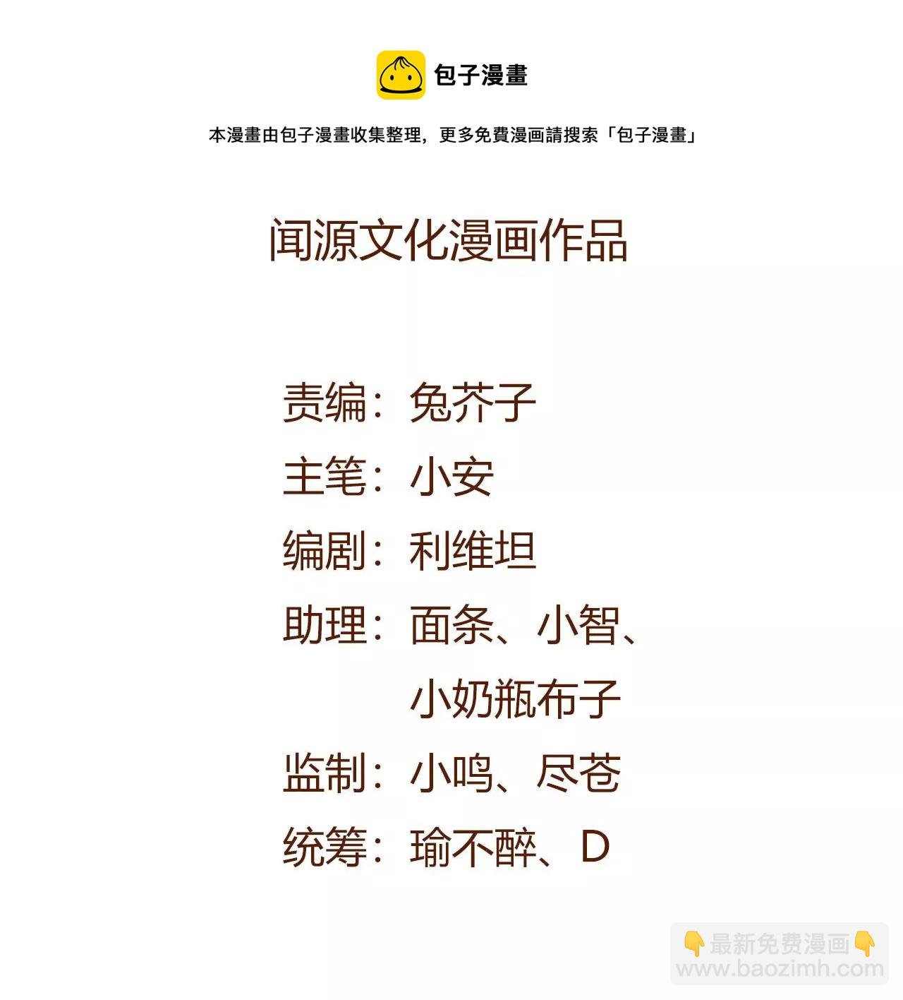 第九十三话：低语吟唱
