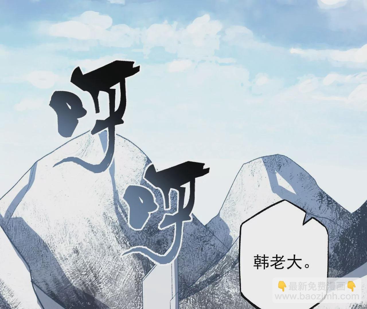 第九十三话：低语吟唱