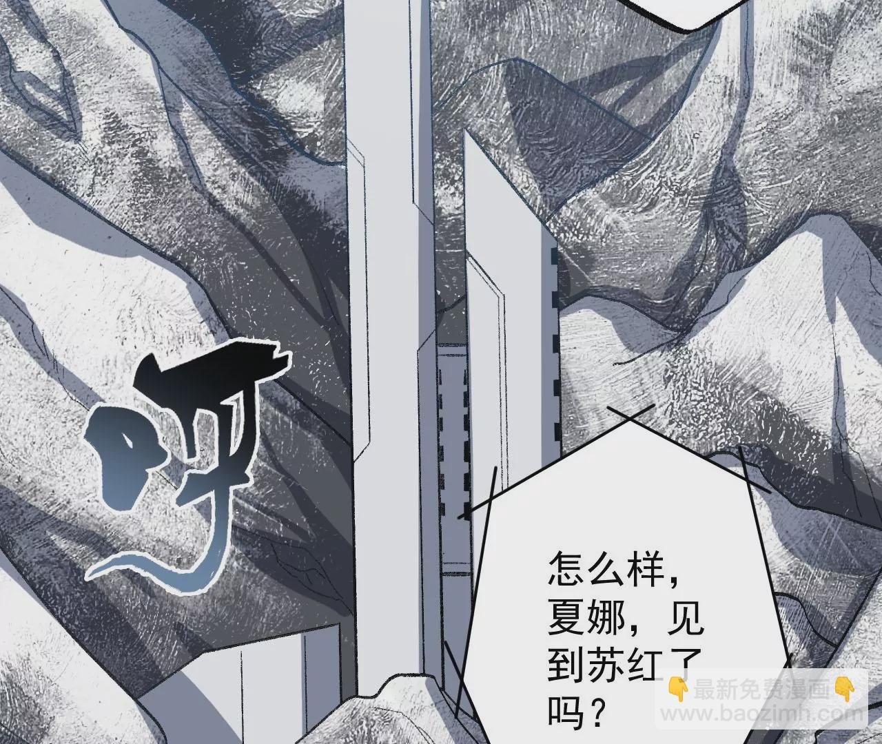 第九十三话：低语吟唱