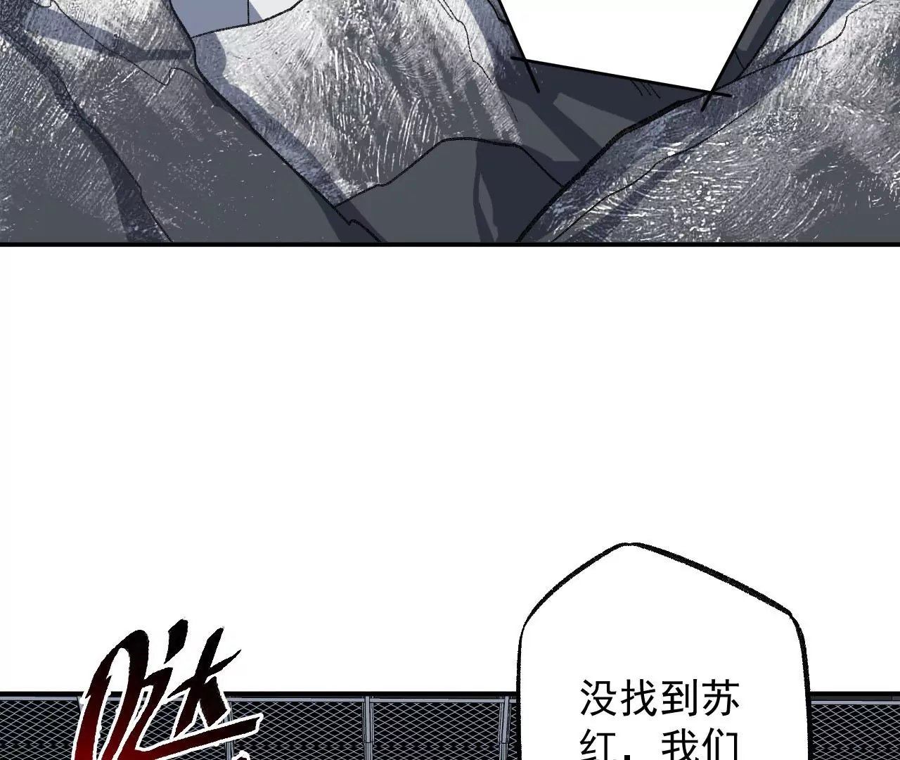 第九十三话：低语吟唱