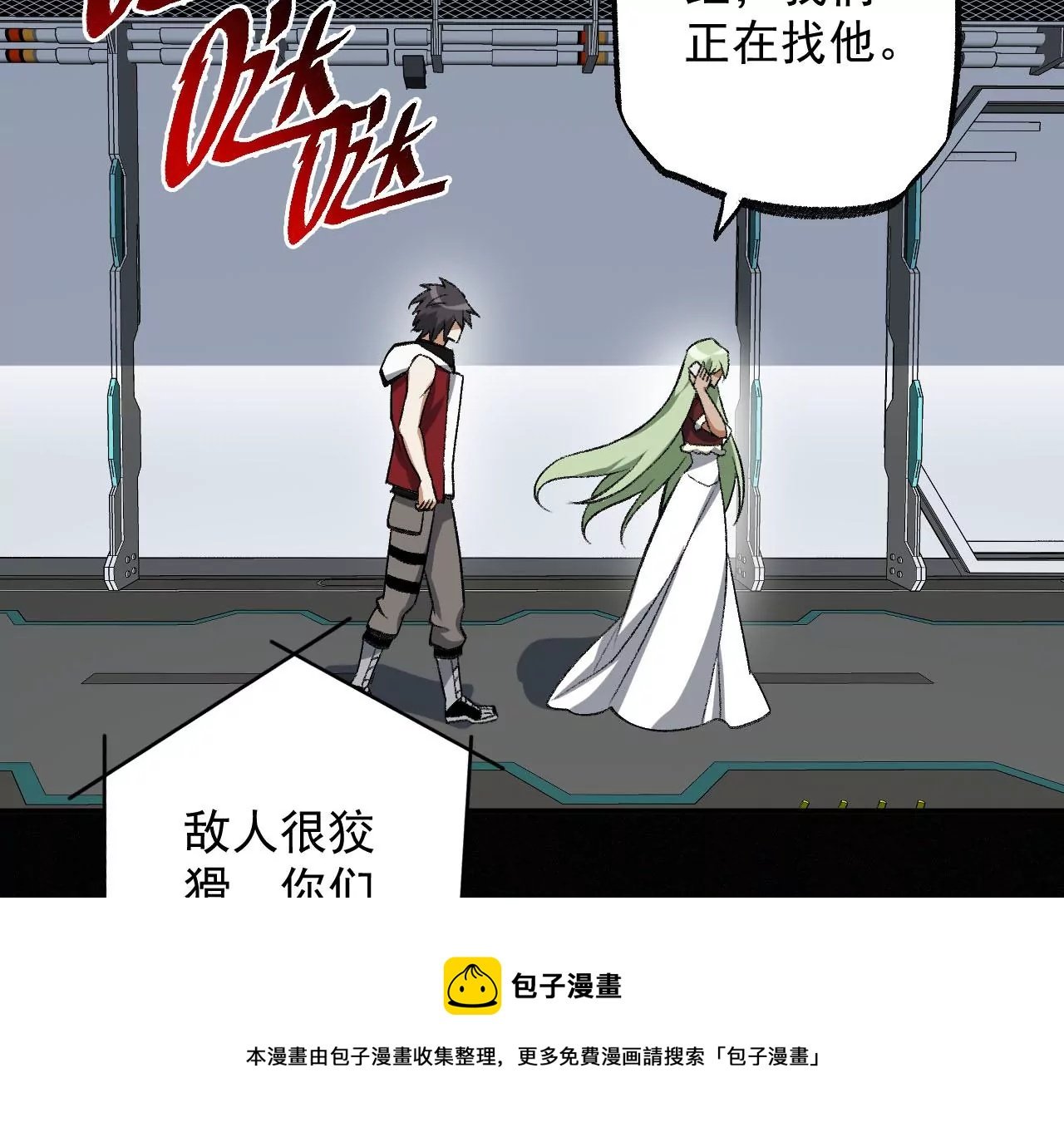 第九十三话：低语吟唱