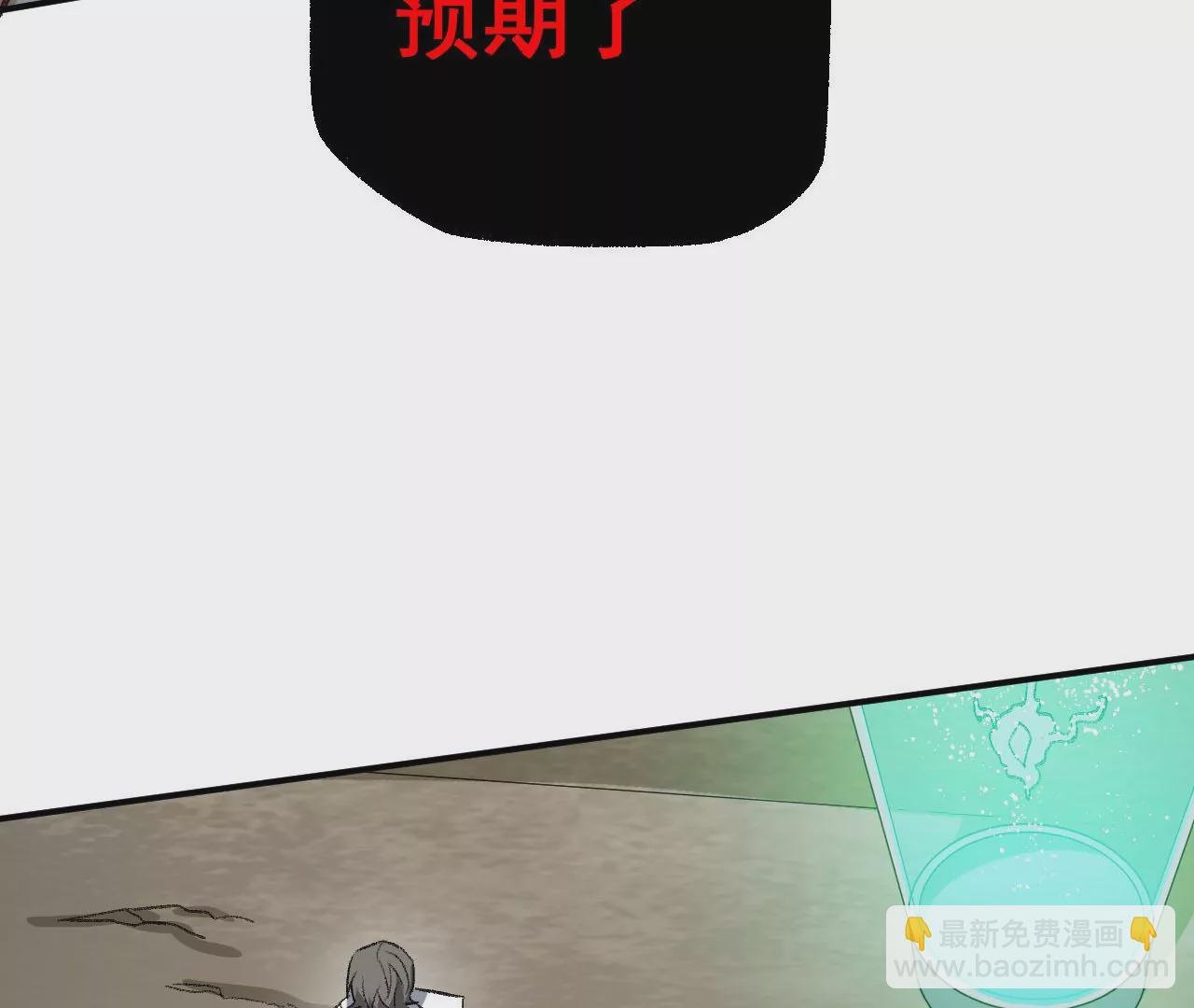 第九十三话：低语吟唱