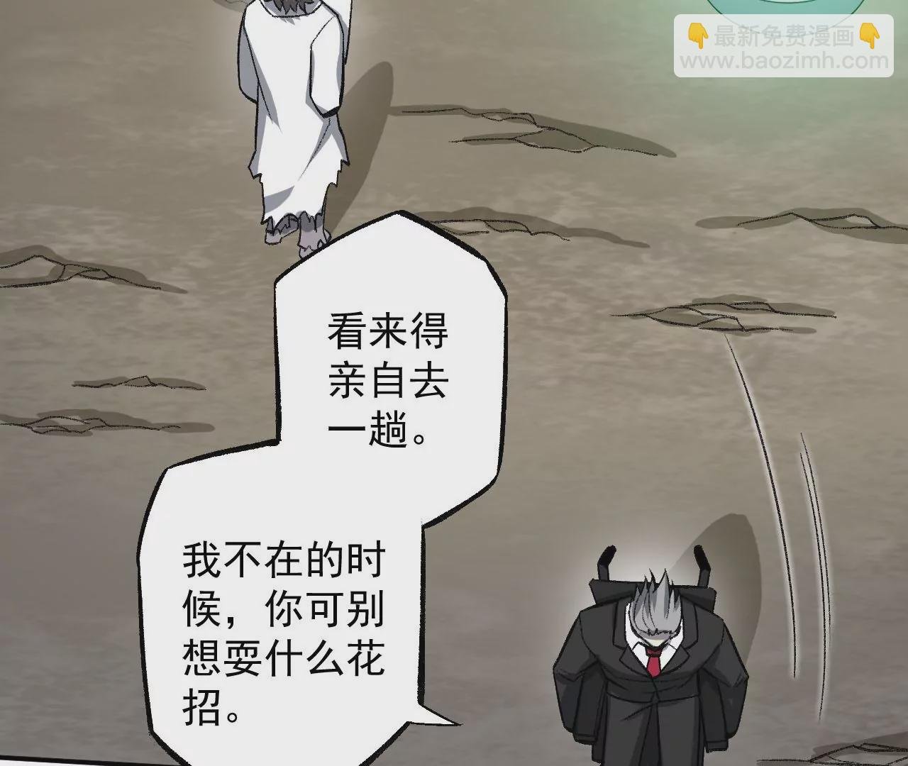 第九十三话：低语吟唱