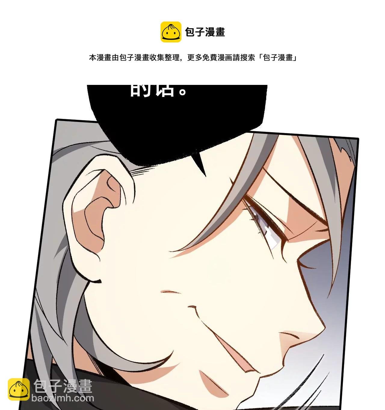 第九十三话：低语吟唱