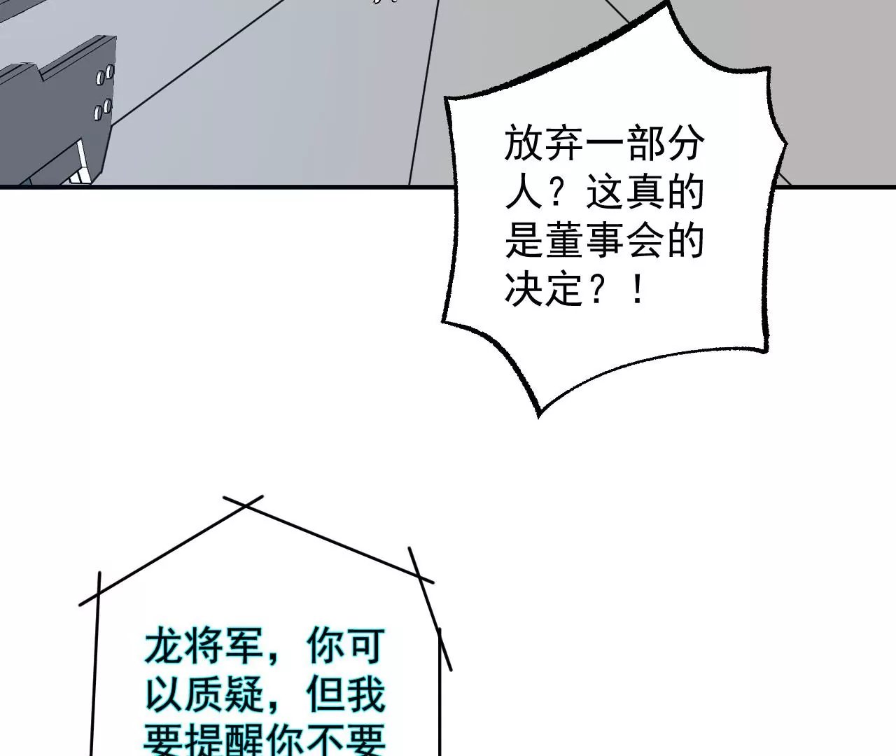 第九十三话：低语吟唱