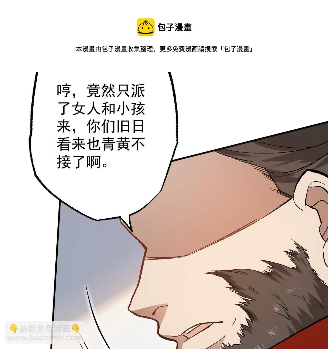 第九十三话：低语吟唱