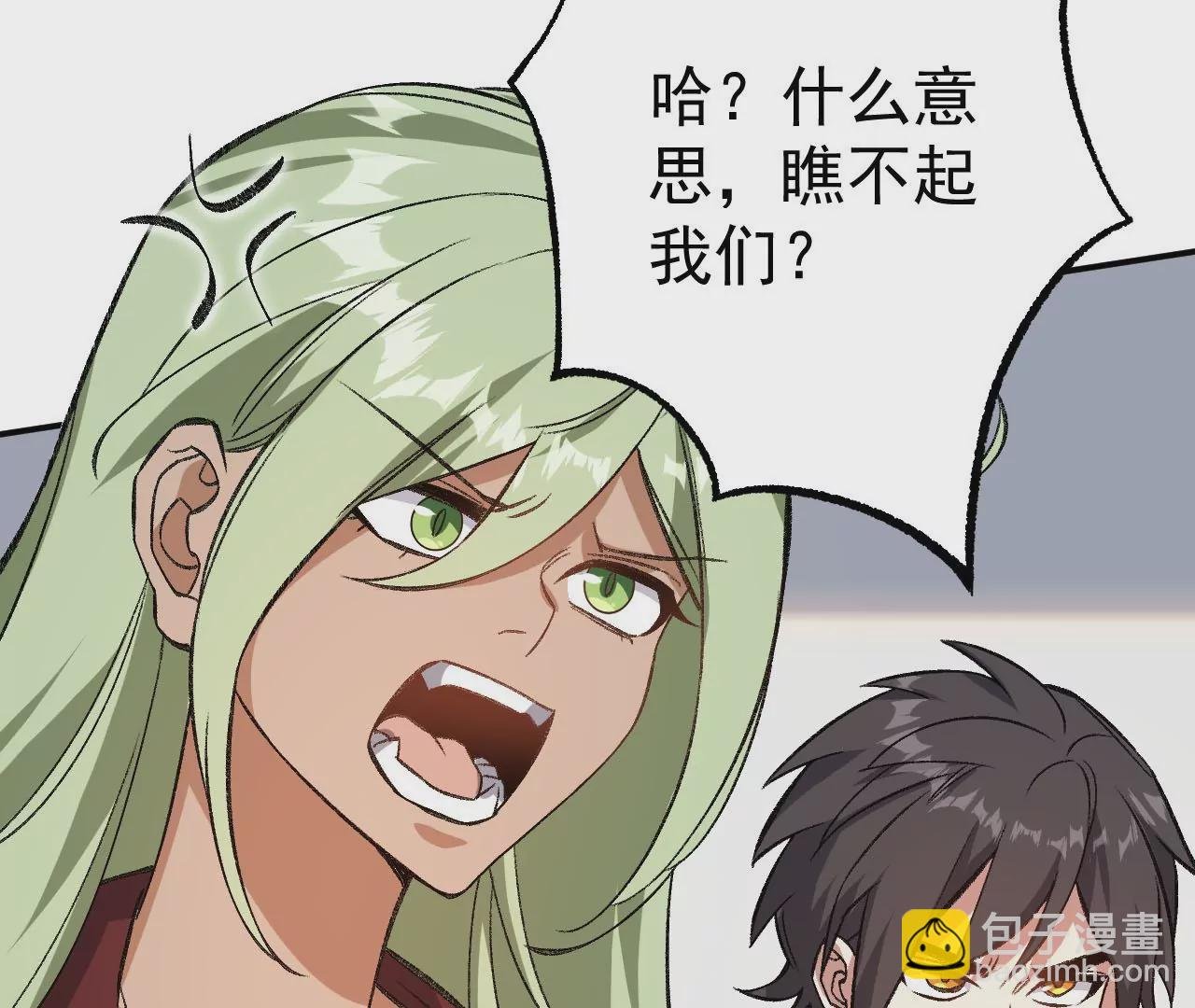第九十三话：低语吟唱