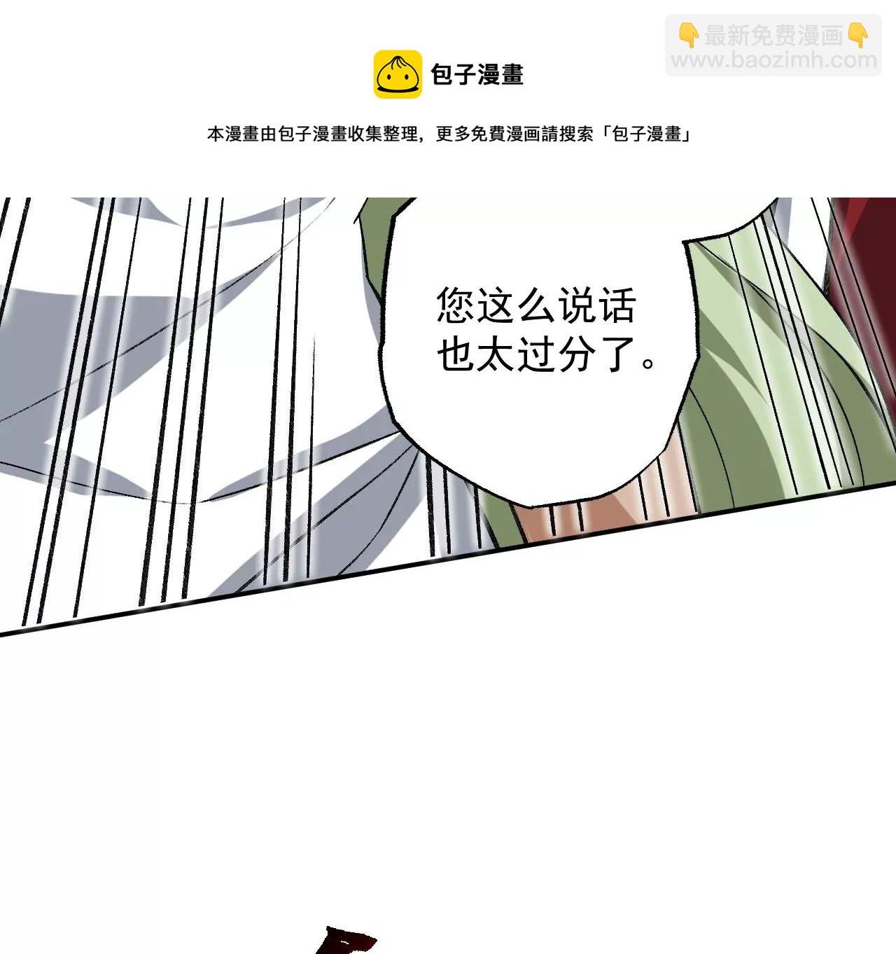 第九十三话：低语吟唱