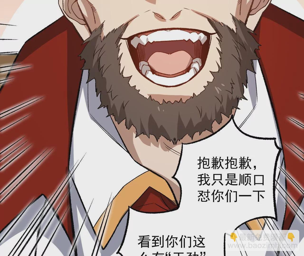 第九十三话：低语吟唱