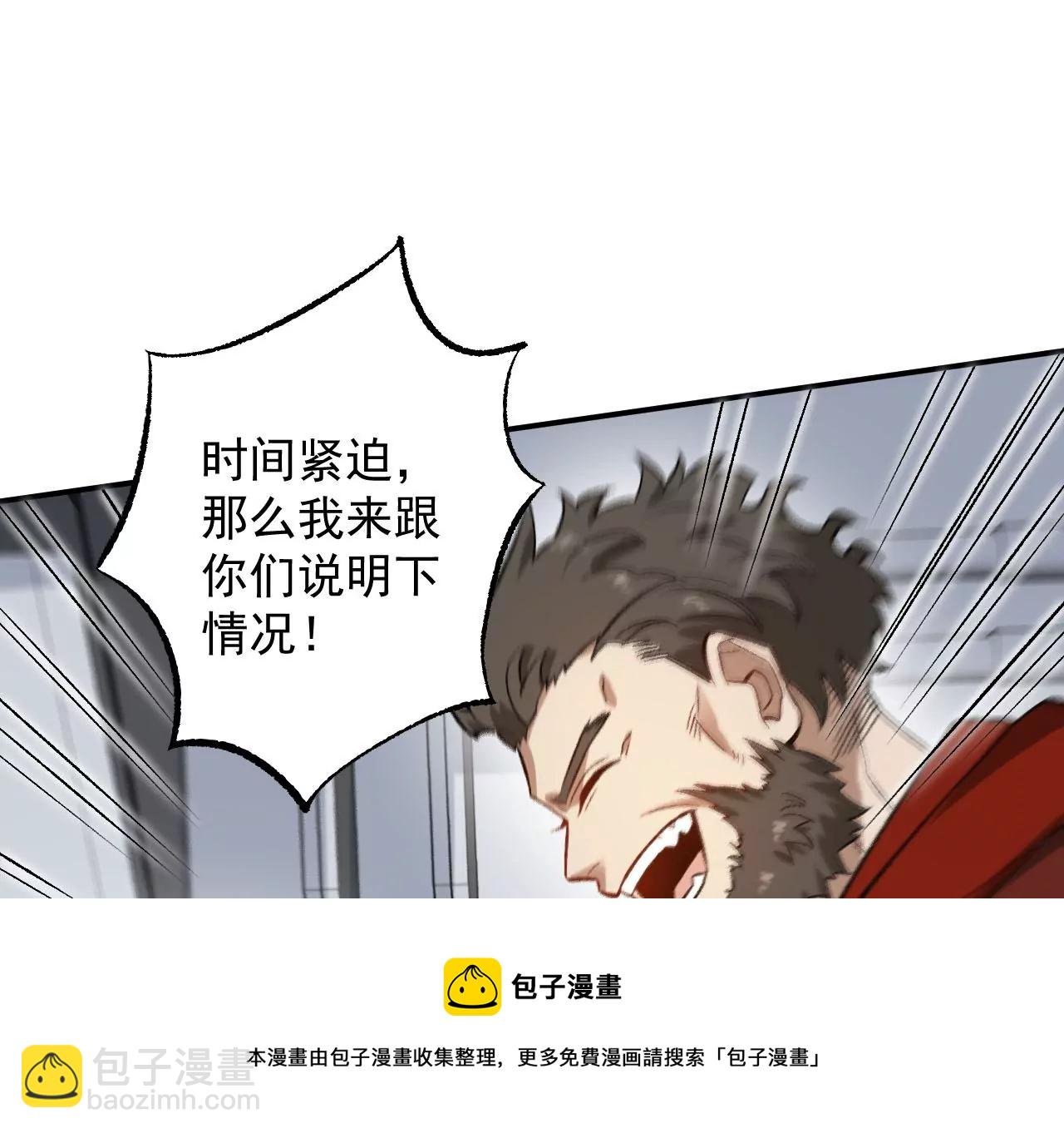 第九十三话：低语吟唱