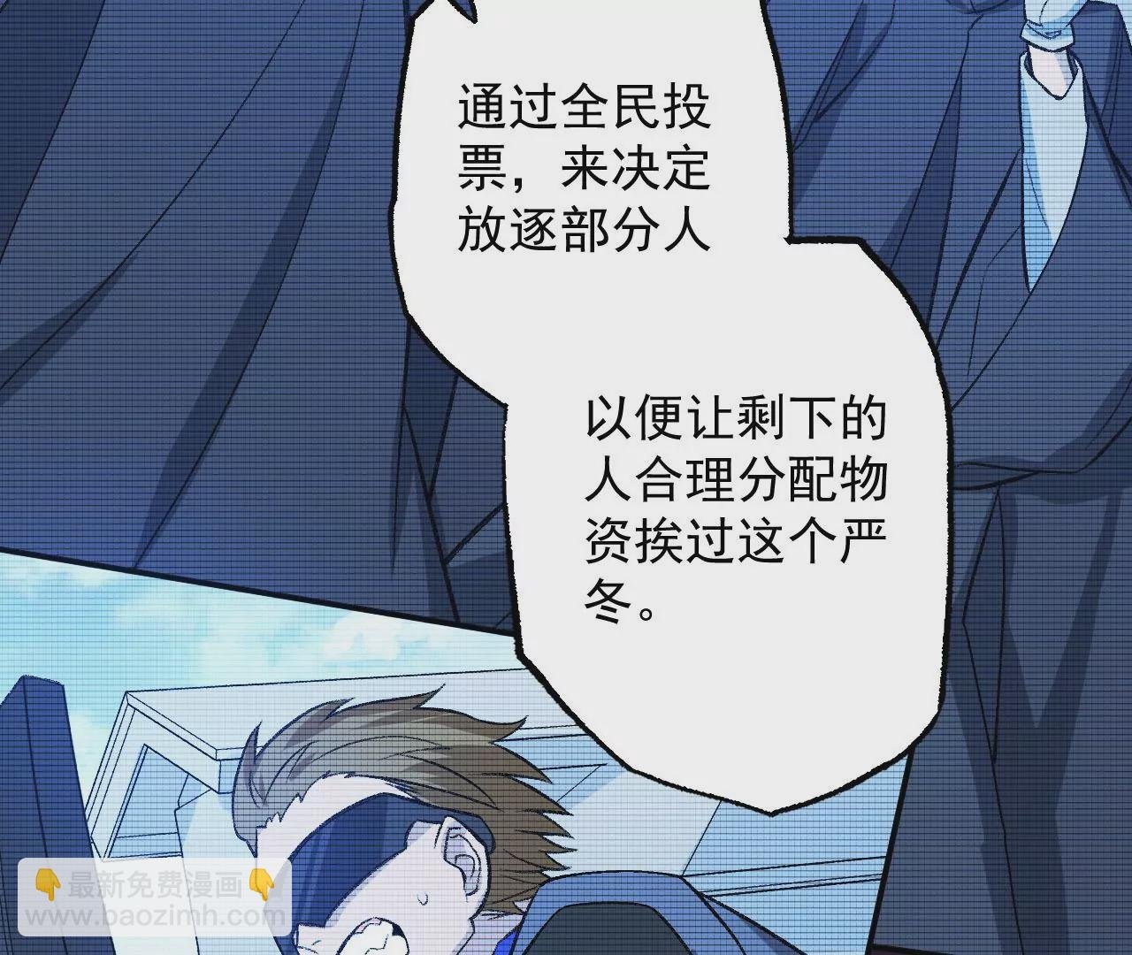 第九十三话：低语吟唱