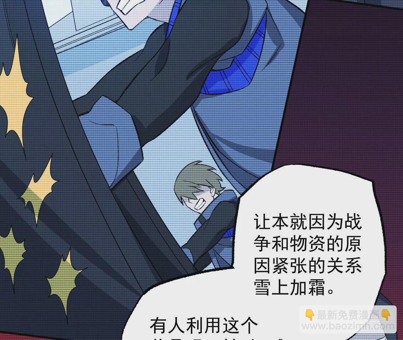 第九十三话：低语吟唱