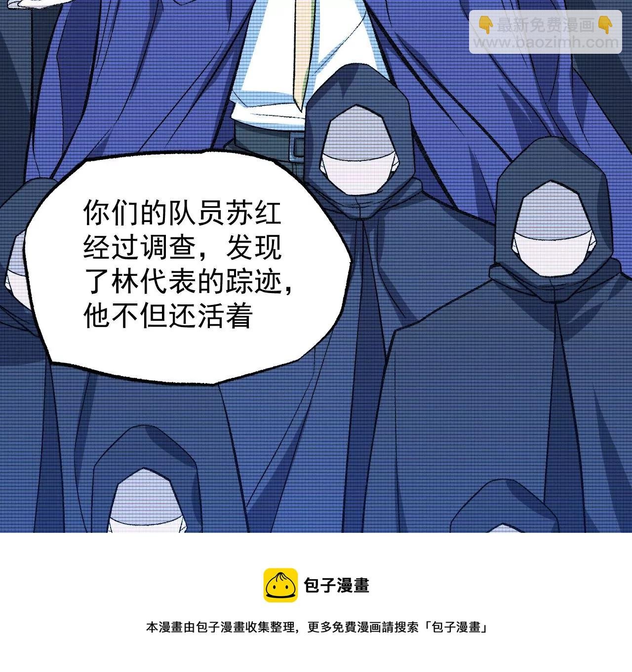 第九十三话：低语吟唱