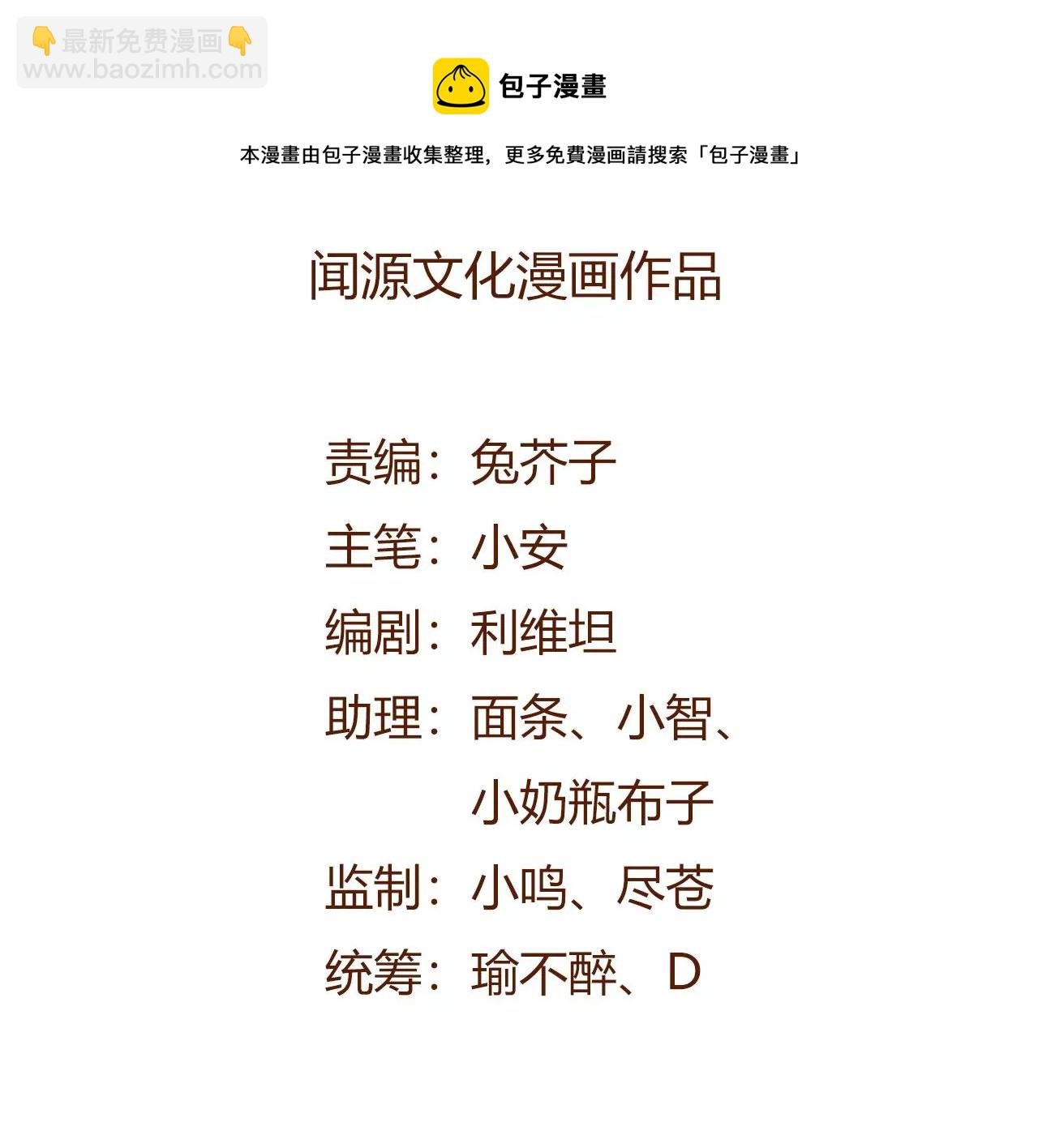 第九十四话：奏响魂曲