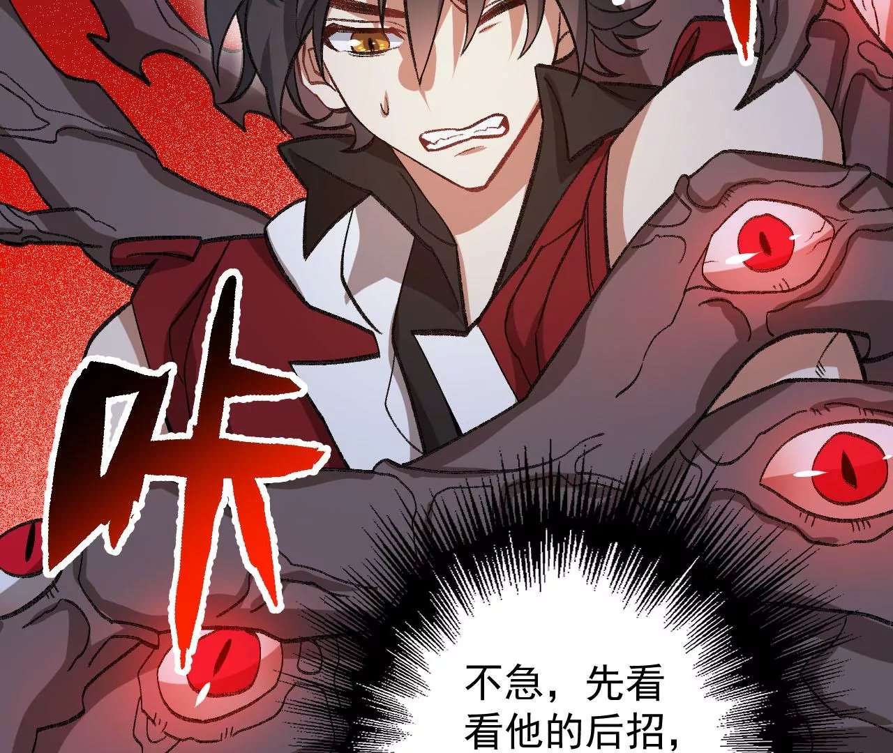 第九十四话：奏响魂曲