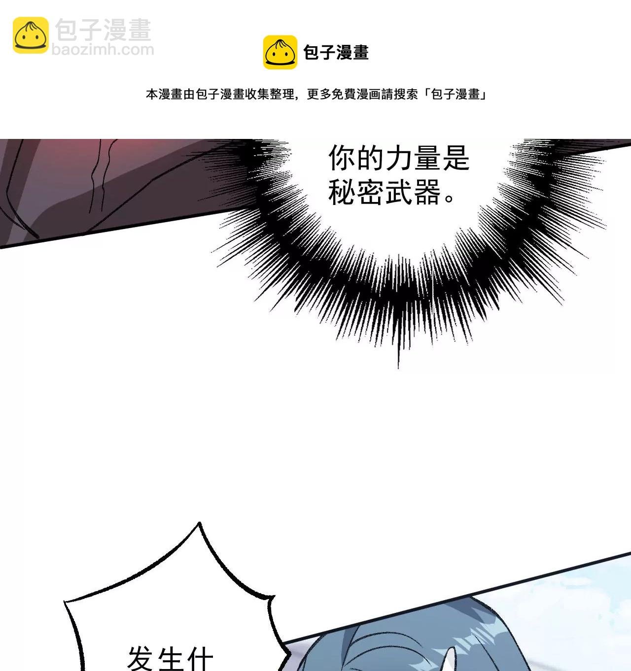 第九十四话：奏响魂曲
