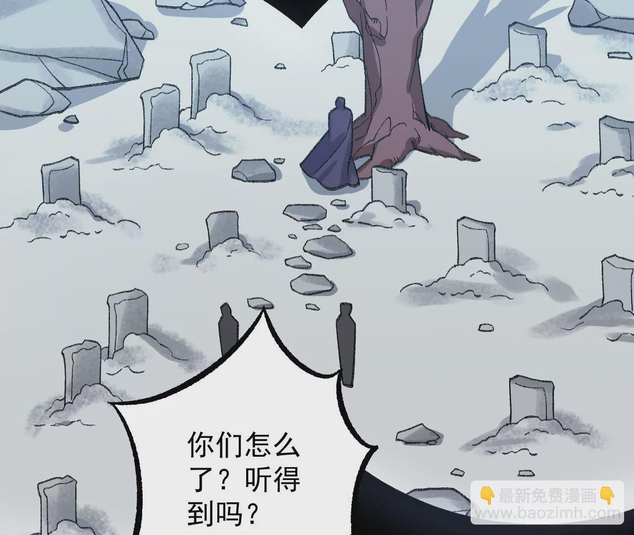 第九十四话：奏响魂曲