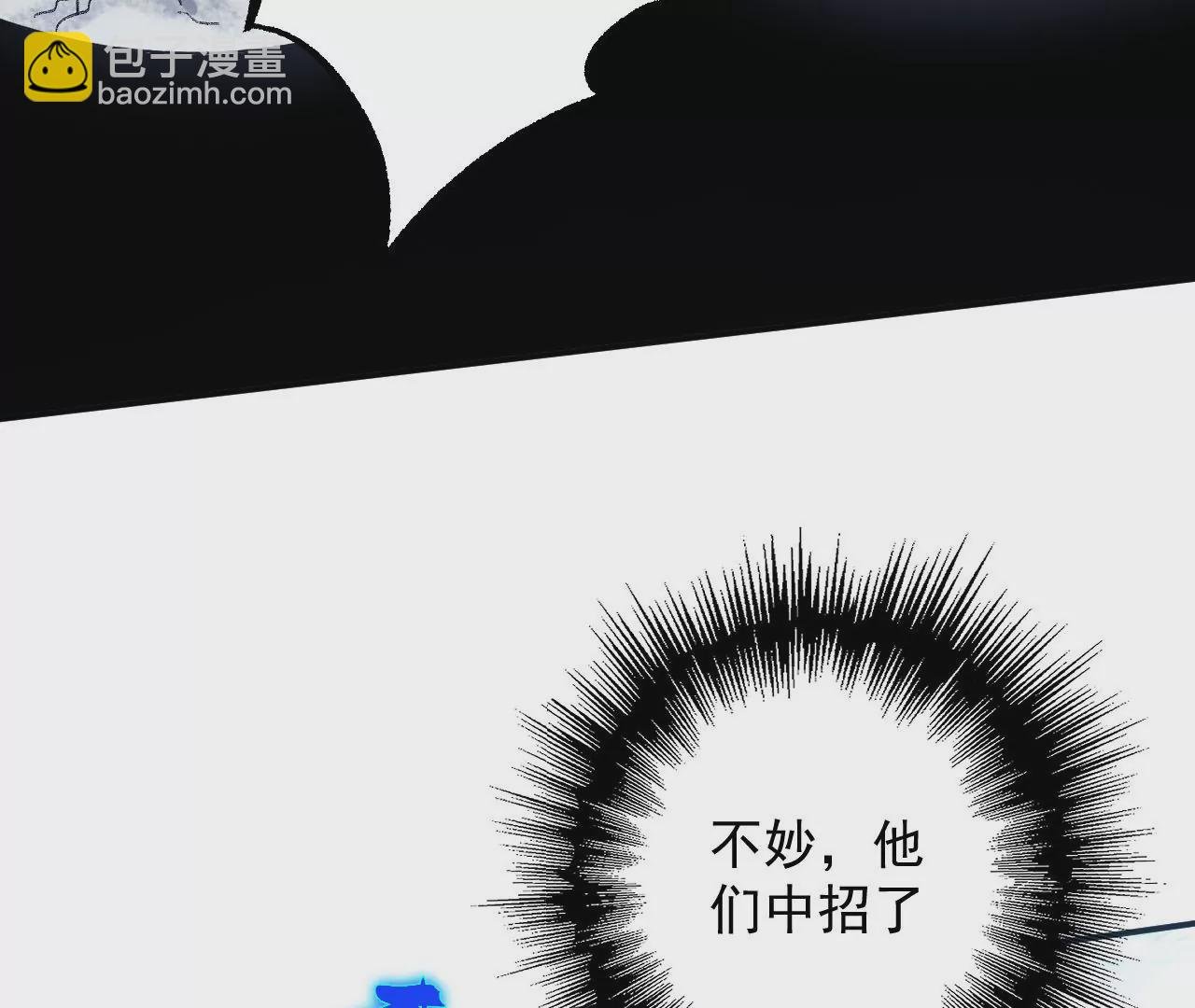 第九十四话：奏响魂曲
