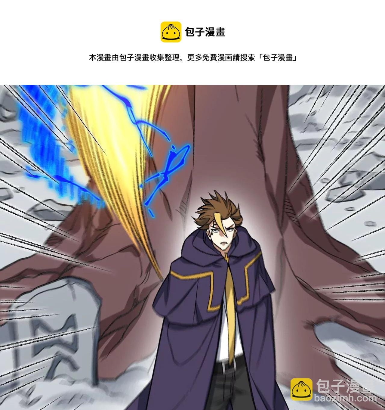 第九十四话：奏响魂曲