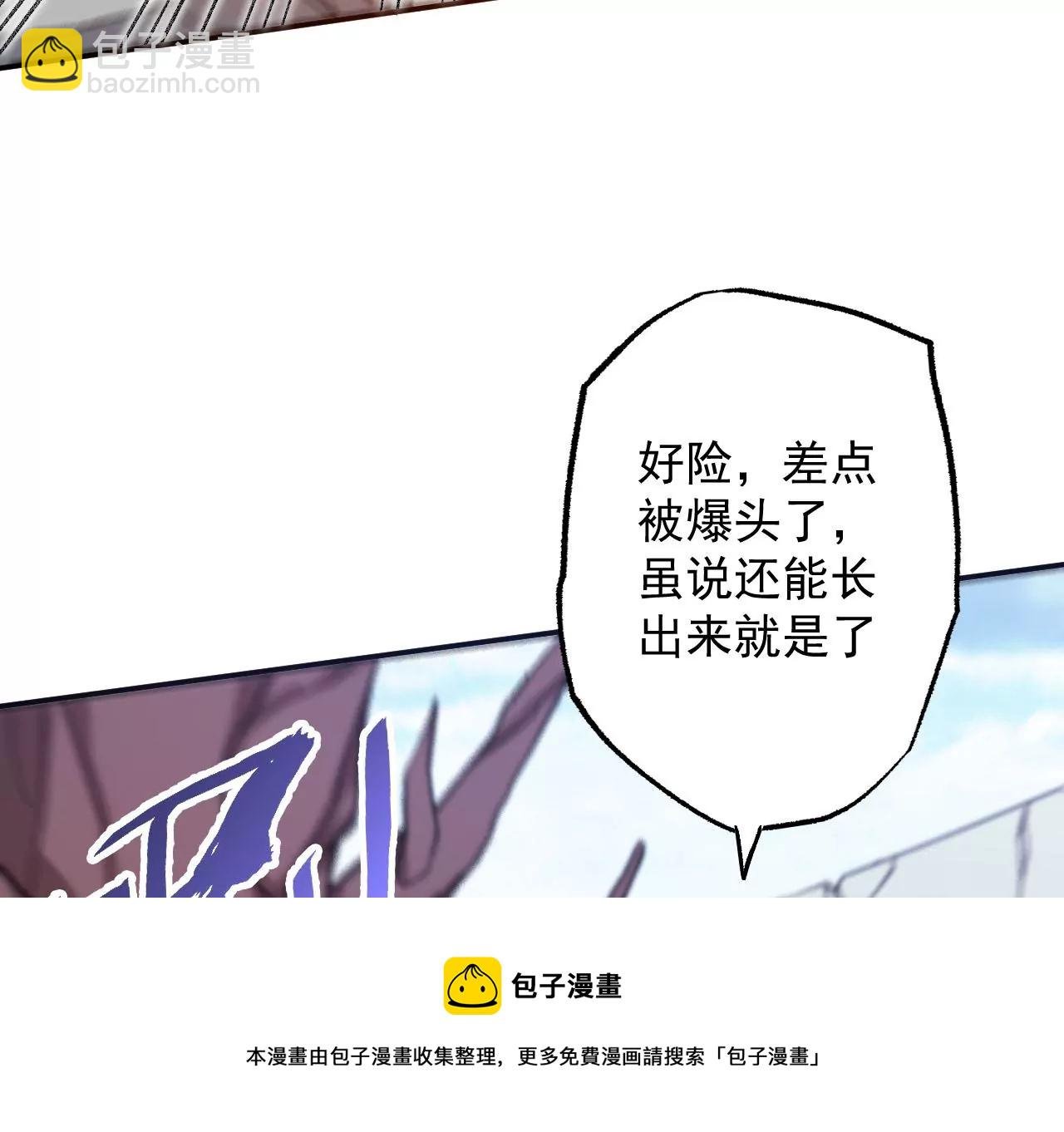 第九十四话：奏响魂曲