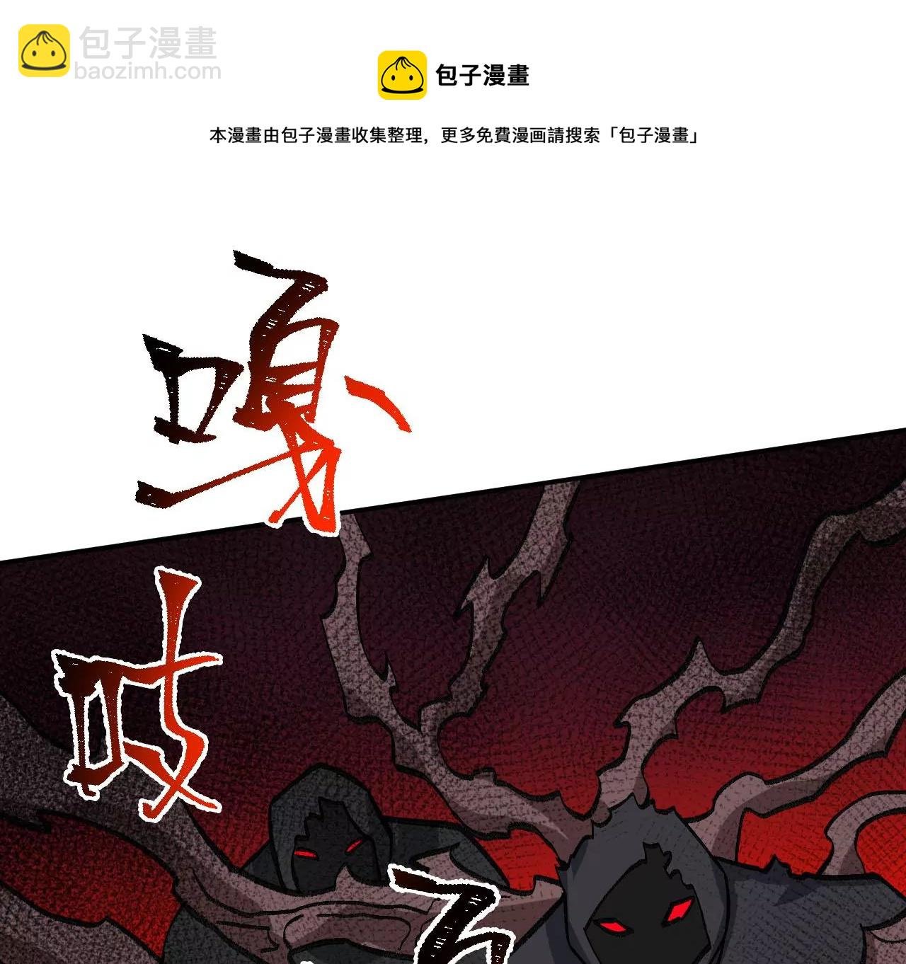 第九十四话：奏响魂曲
