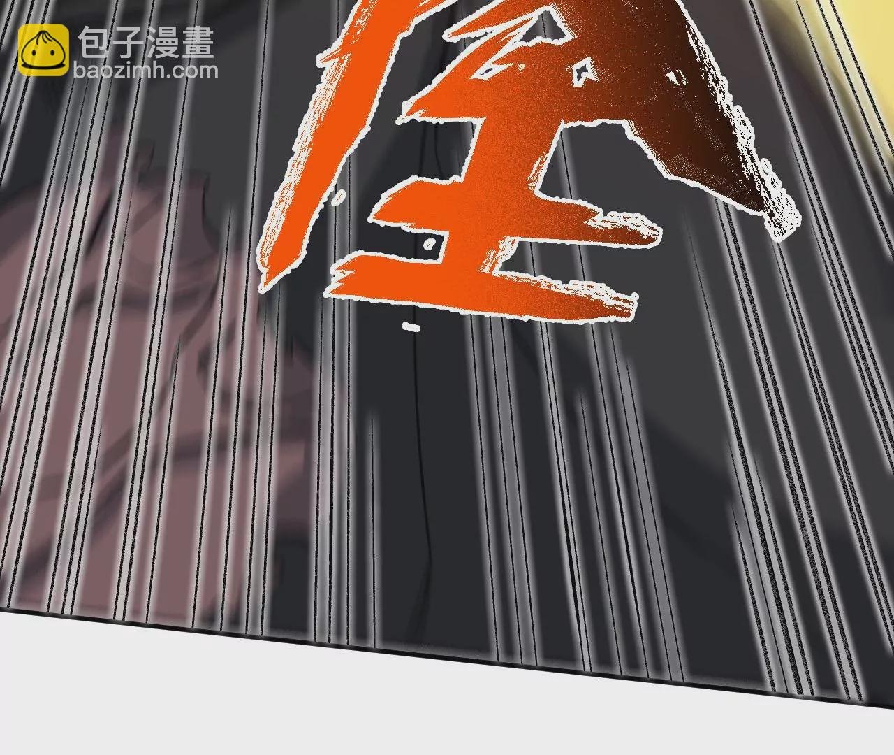 第九十四话：奏响魂曲