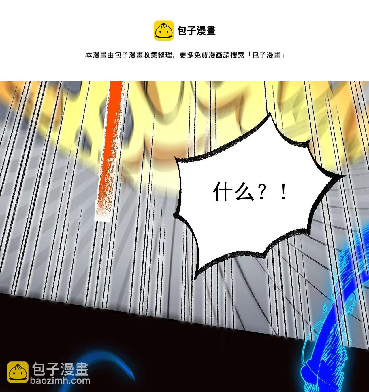 第九十四话：奏响魂曲