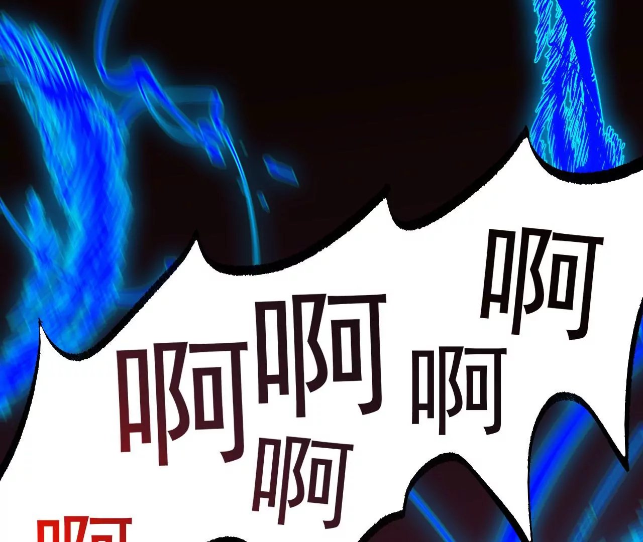 第九十四话：奏响魂曲