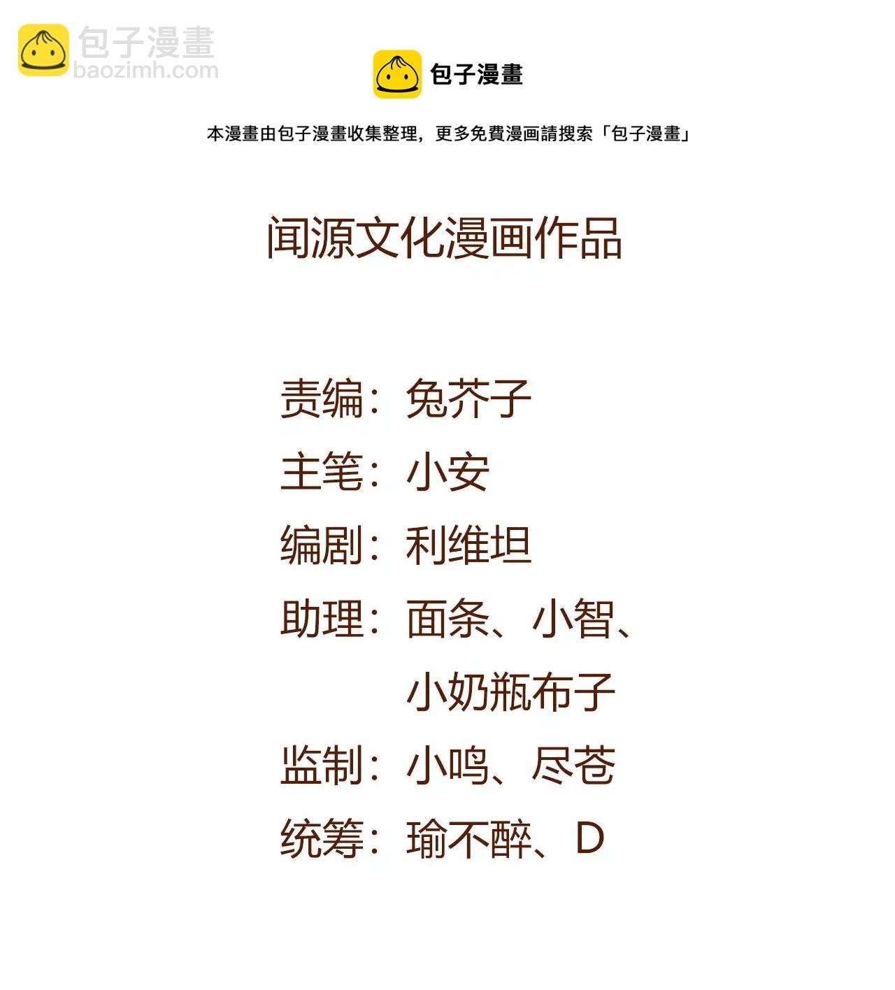 第九十五话：渐行渐远