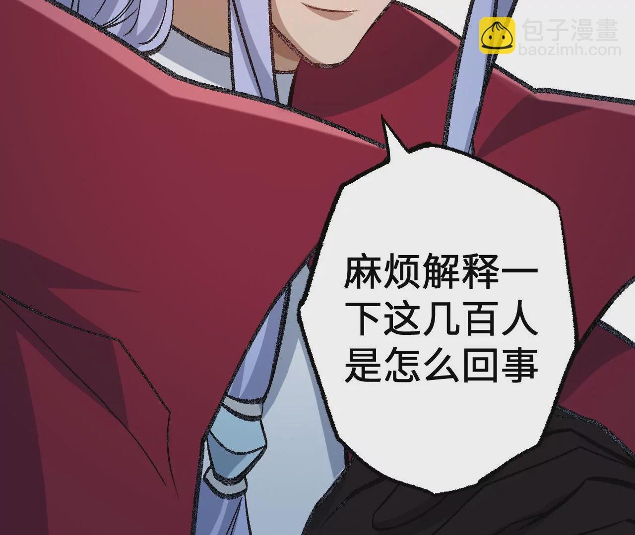 第九十五话：渐行渐远