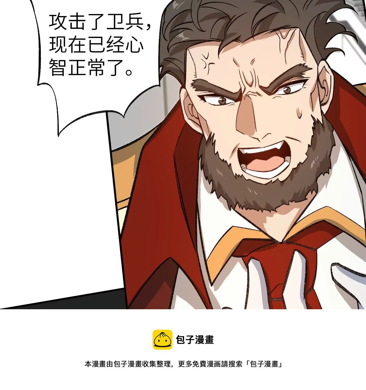 第九十五话：渐行渐远
