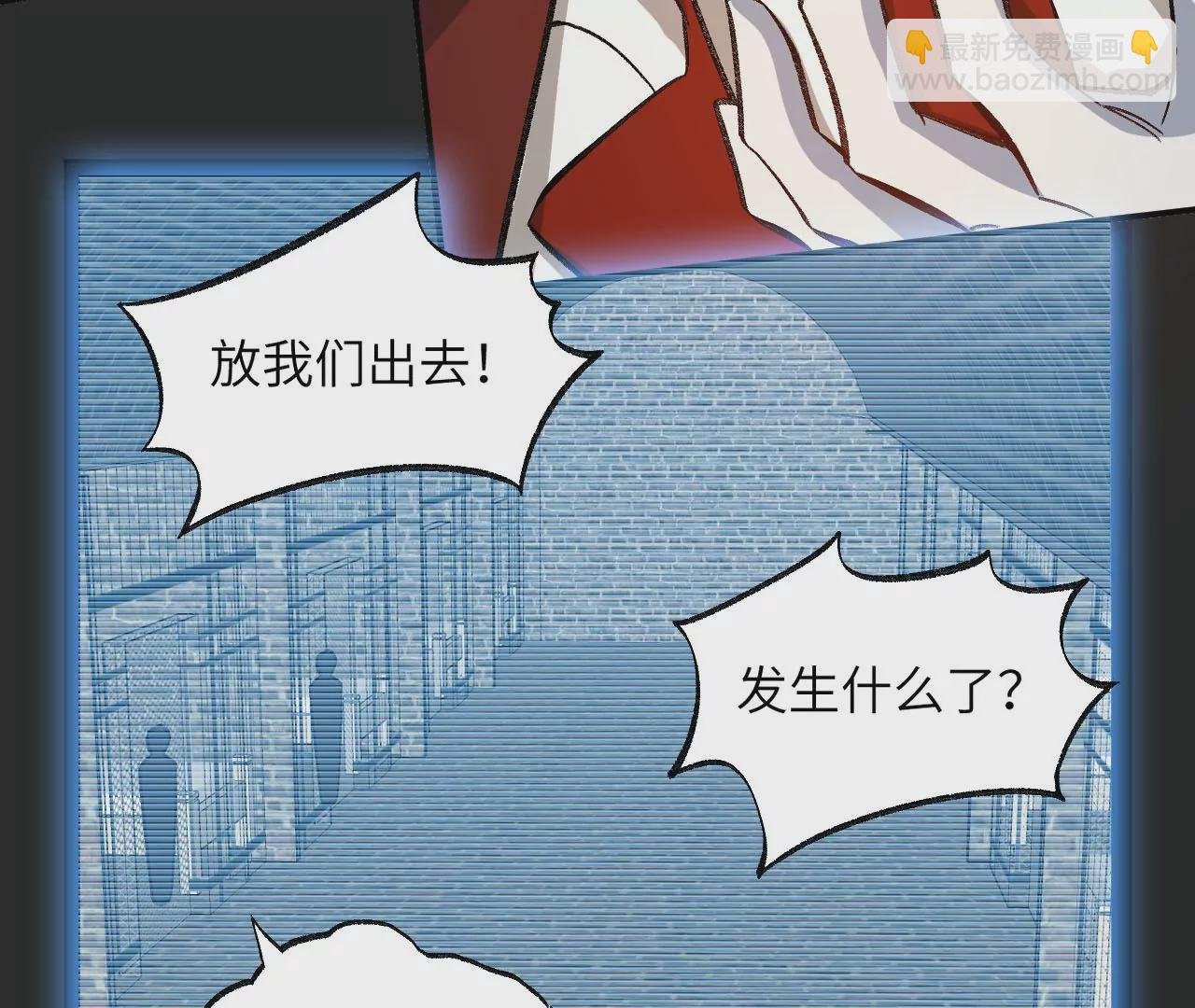 第九十五话：渐行渐远