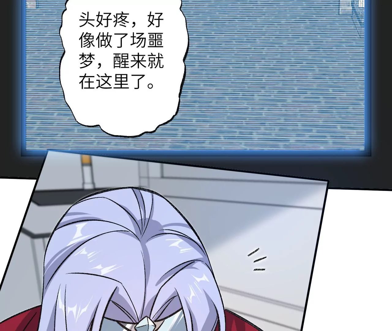 第九十五话：渐行渐远