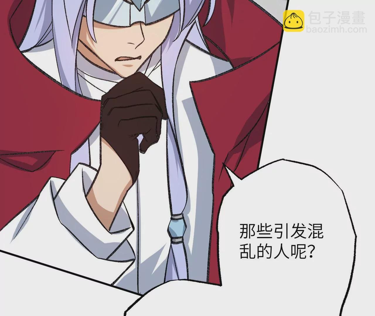 第九十五话：渐行渐远