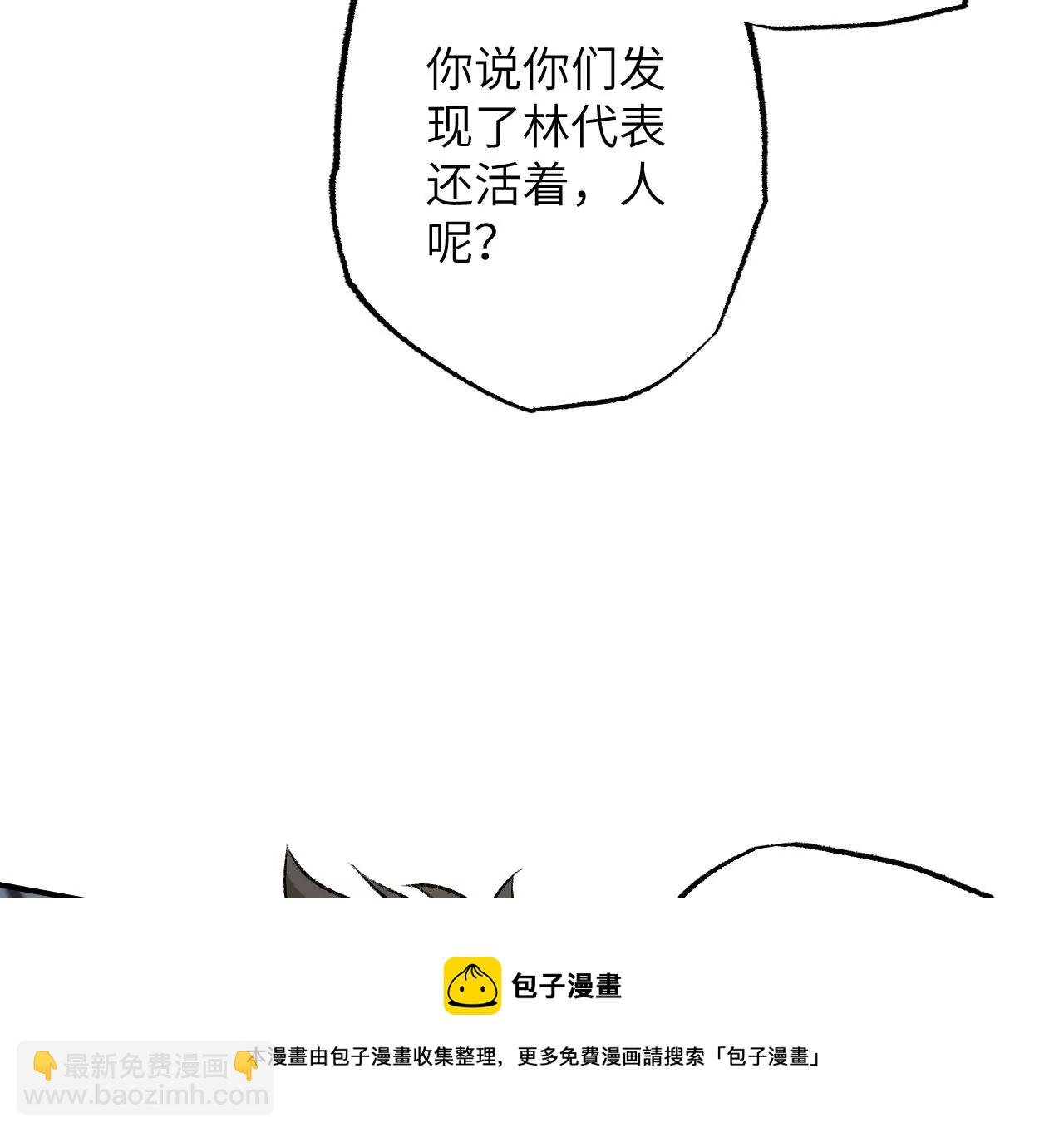 第九十五话：渐行渐远