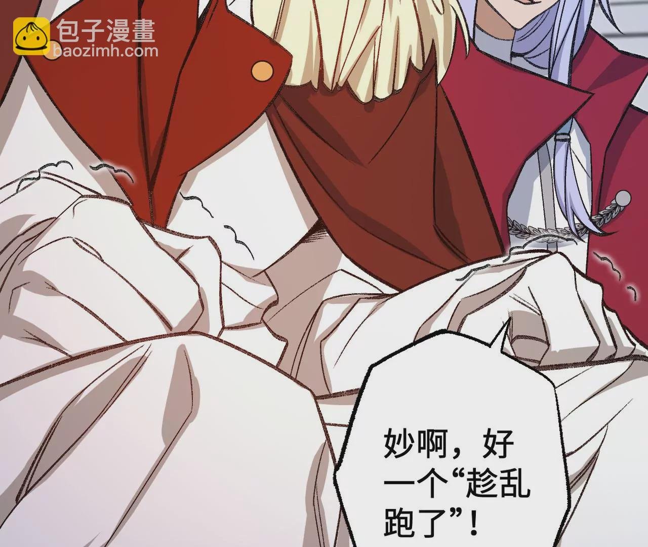 第九十五话：渐行渐远