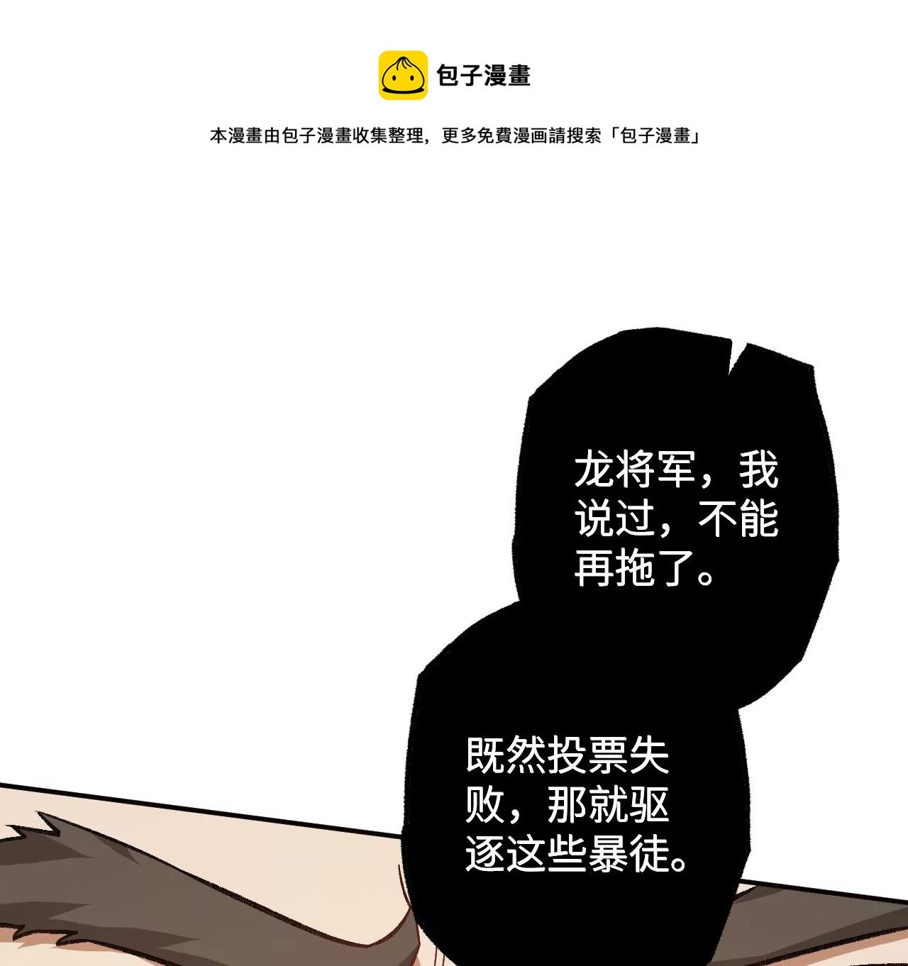 第九十五话：渐行渐远