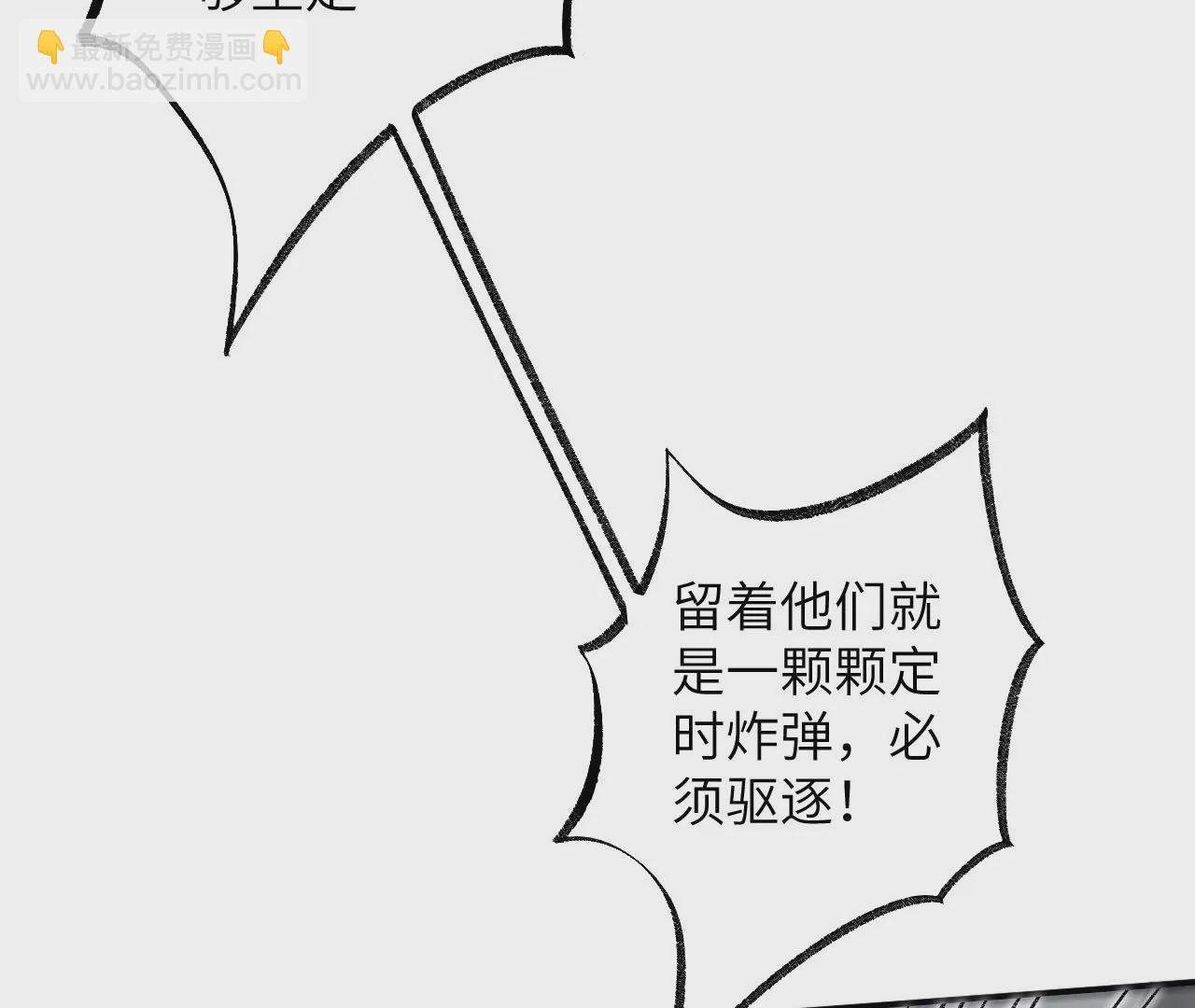第九十五话：渐行渐远