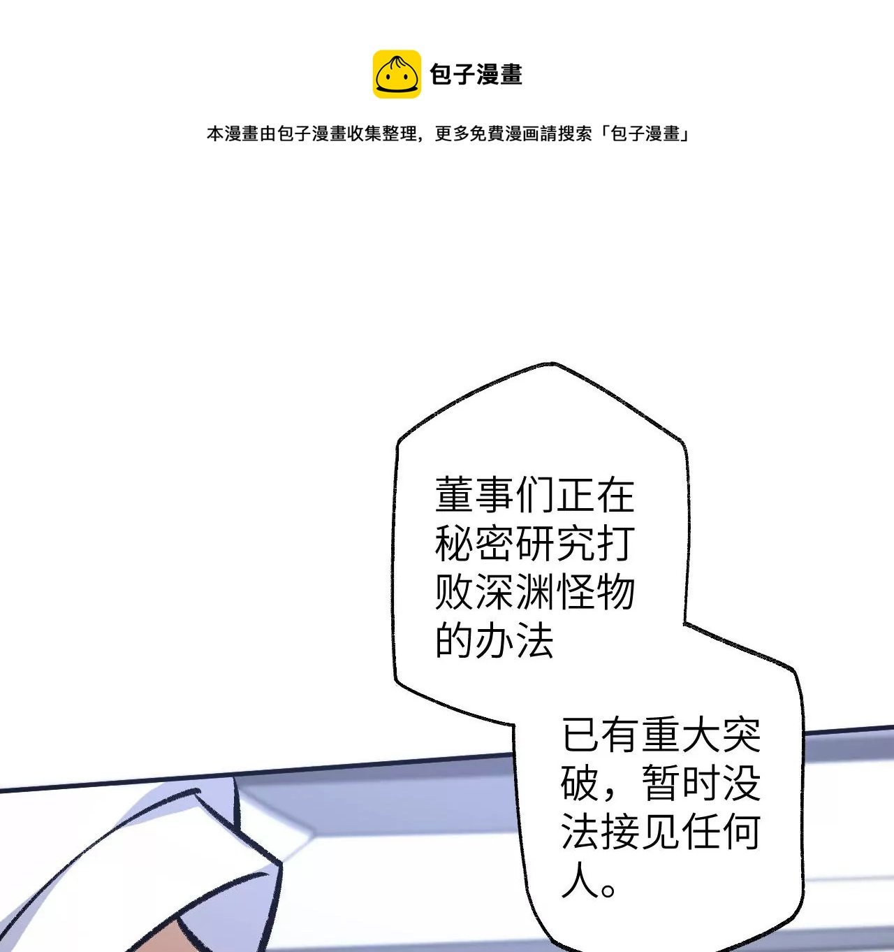 第九十五话：渐行渐远
