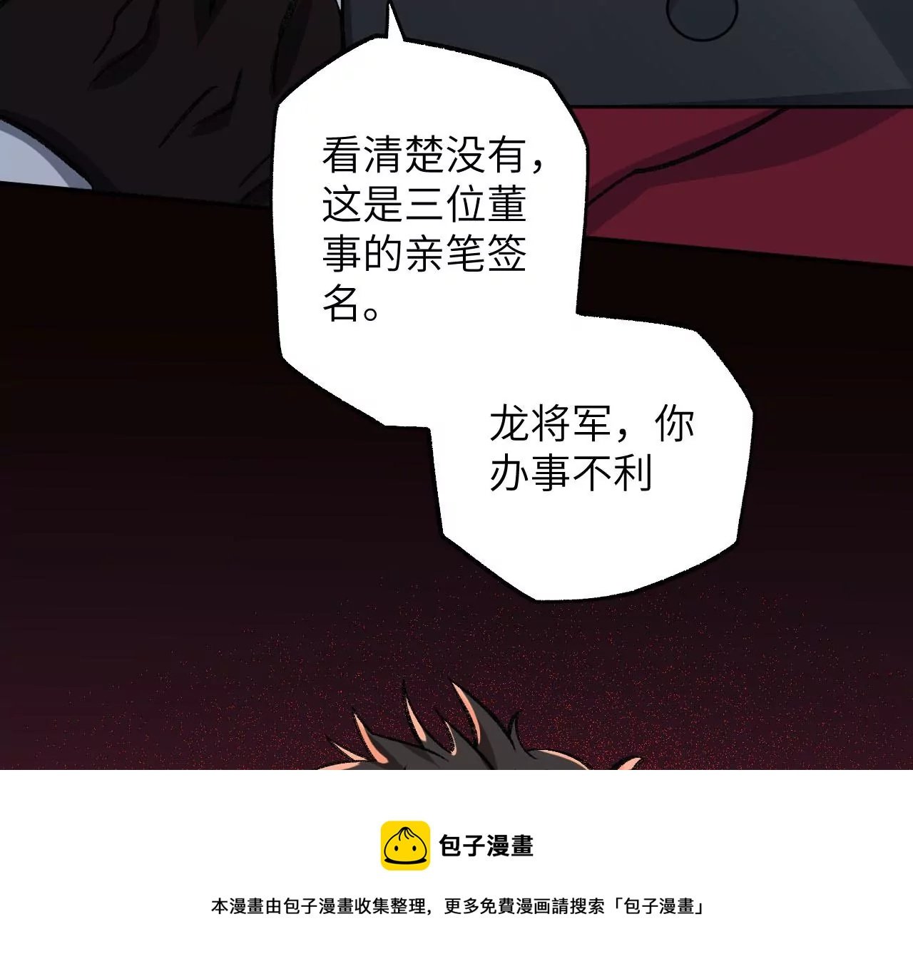 第九十五话：渐行渐远