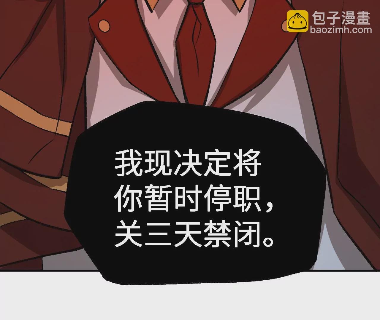 第九十五话：渐行渐远