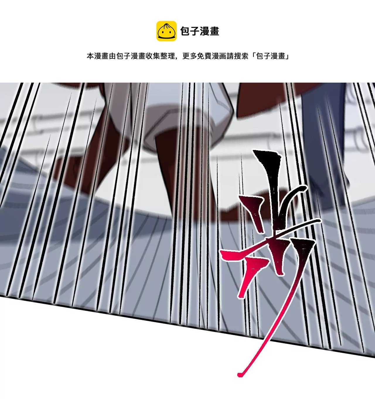 第九十五话：渐行渐远